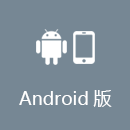 穿锁加速器 Android版